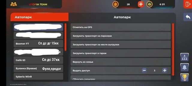 Продажа дома в гарель и гаража в бусаево - Недвижимость в Неизвестно