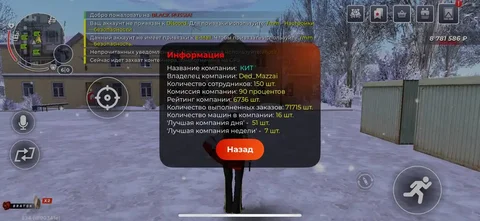 Продажа транспортной компании в Бат - частное объявление в Бат