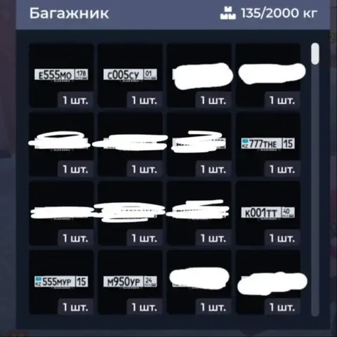 Продажа автомобилей BMW M8, Fiat 500, Toyota Chaser и микроавтобусов - Квадроциклы в Братск