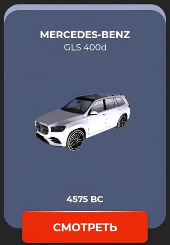 Куплю Mercedes GLS с полным оснащением - Квадроциклы в Братск