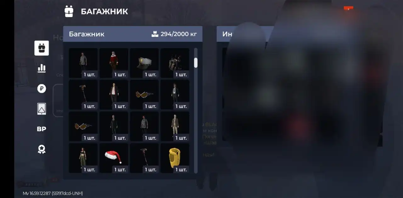 Продажа товаров с фото - Барахолка в Братск