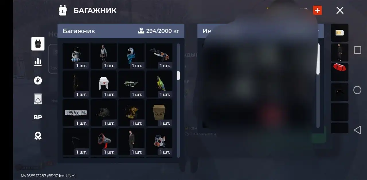 Продажа товаров с фото - Барахолка в Братск