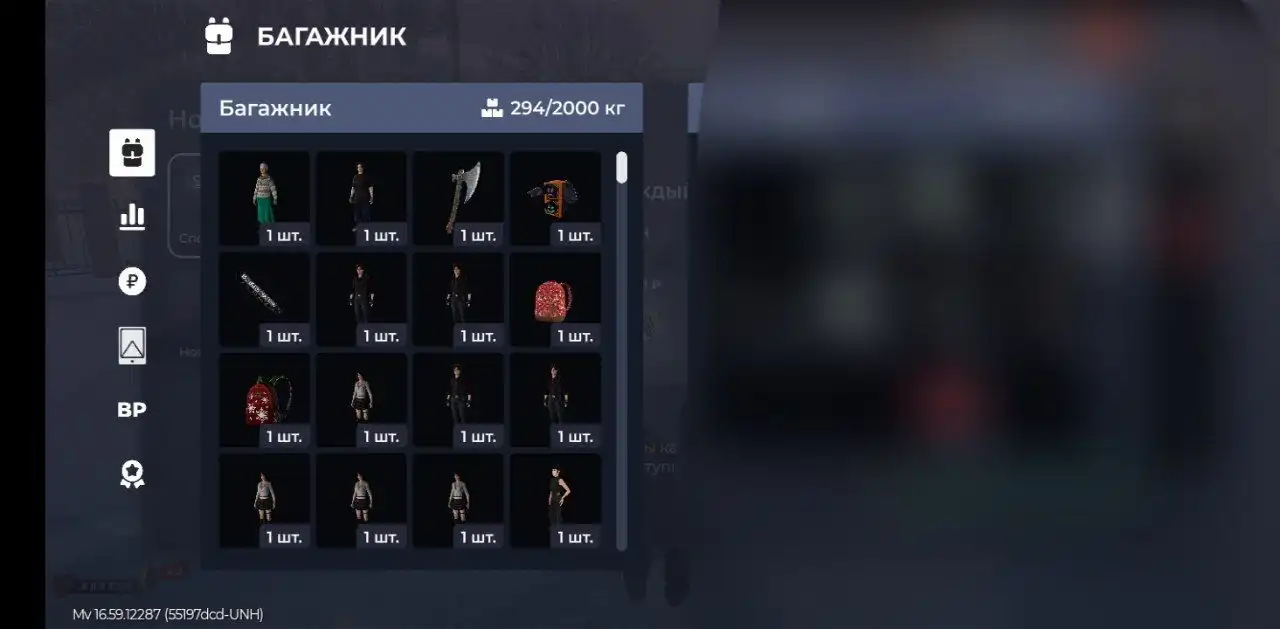 Продажа товаров с фото - Барахолка в Братск