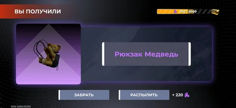 Вопрос о стоимости товара - Детские товары в Братск