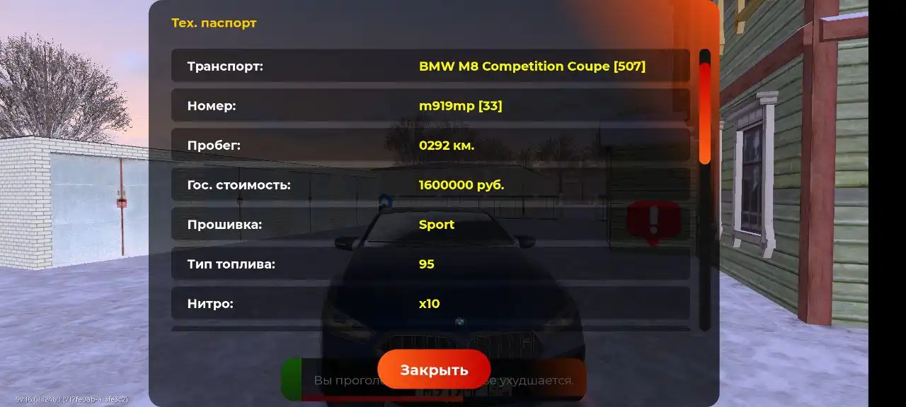 Продажа автомобилей BMW M8 и M5 с доработками - Авто в Братск