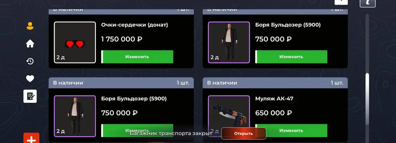 Продам все - Барахолка в Братск