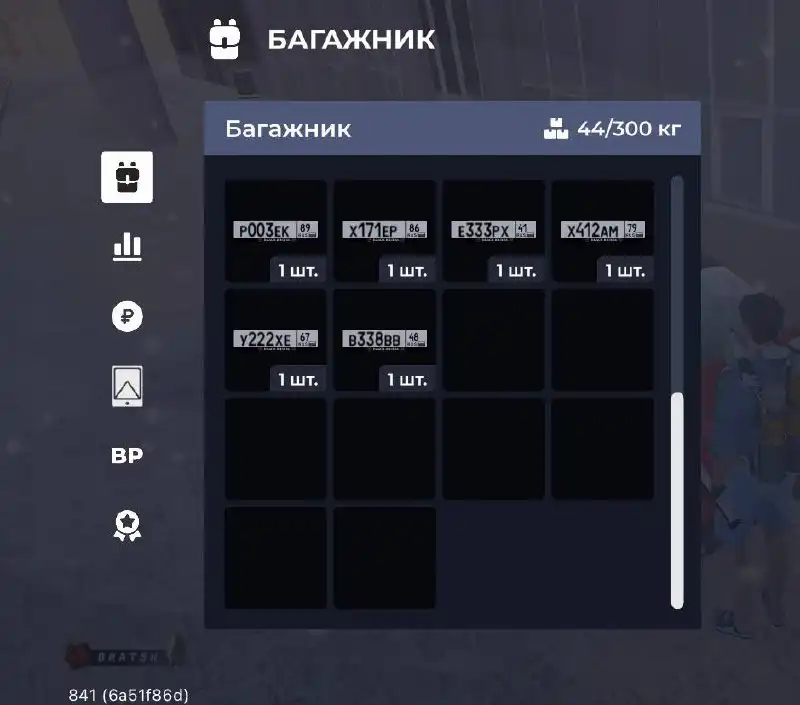 Продам все - Барахолка в Братск