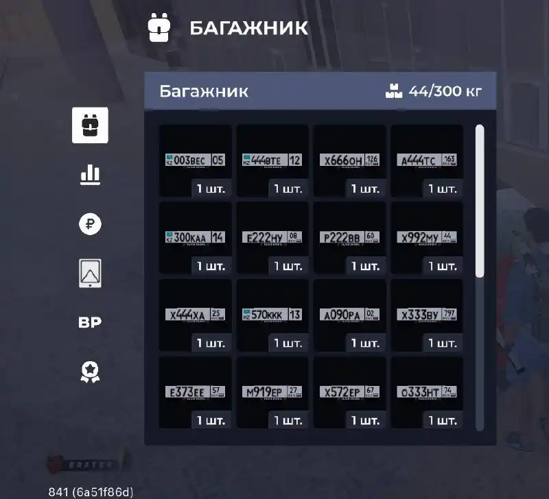 Продам все - Барахолка в Братск