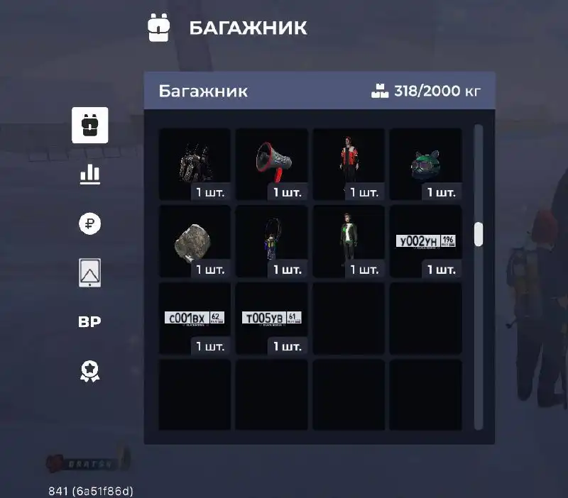 Продам все - Барахолка в Братск