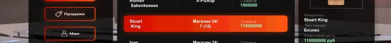 Поиск человека Stuart King в Братске - Поиск людей (Барахолка) в Братск