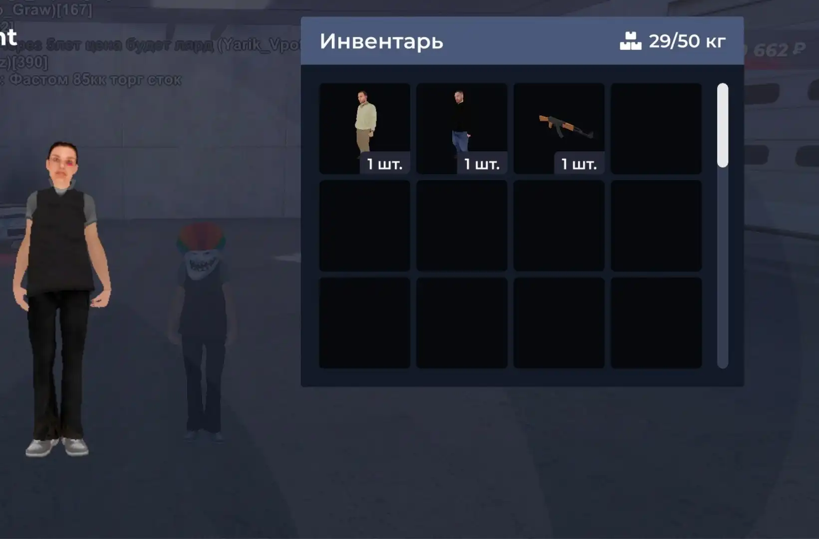 Продам все что в инвенторе - Барахолка в Братск