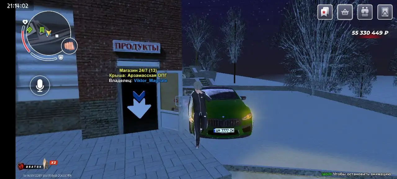 Продам 24/7 у поста - Барахолка в Братск