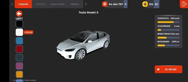 Куплю автомобиль - Суперкары/Гиперкары в Братск