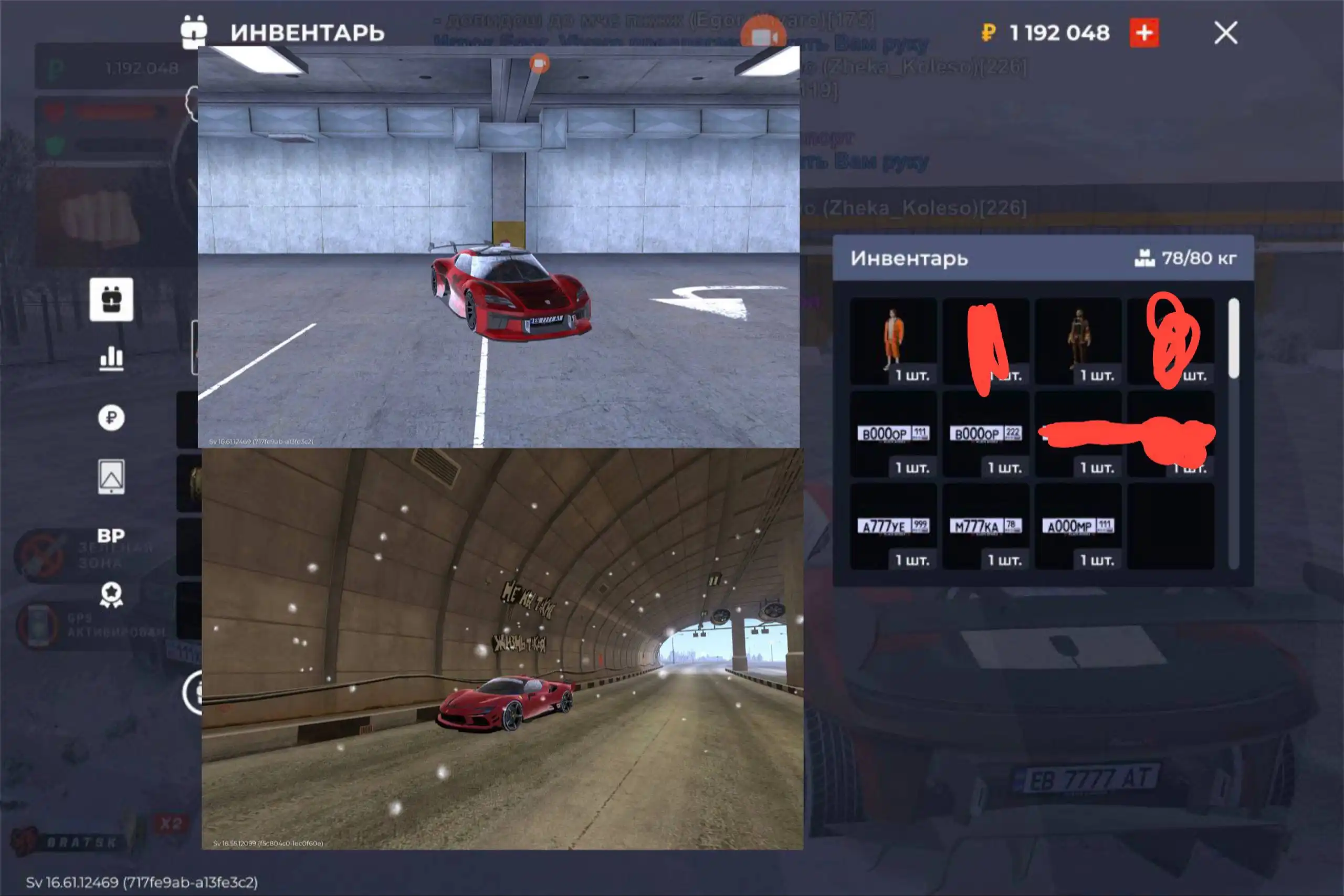 Продажа игровых предметов World of Tanks - Игровые предметы (Хобби и отдых) в Братск