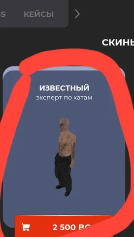 Скок рын скажите пж - Детские товары в Братск