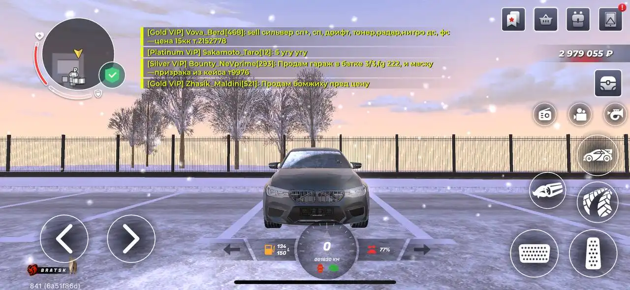 BMW F90 в продаже - Авто в Братск