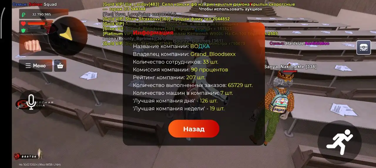 Продам ТК в пгт. Батырево т6 - Коммерческая недвижимость (Недвижимость) в Батырево
