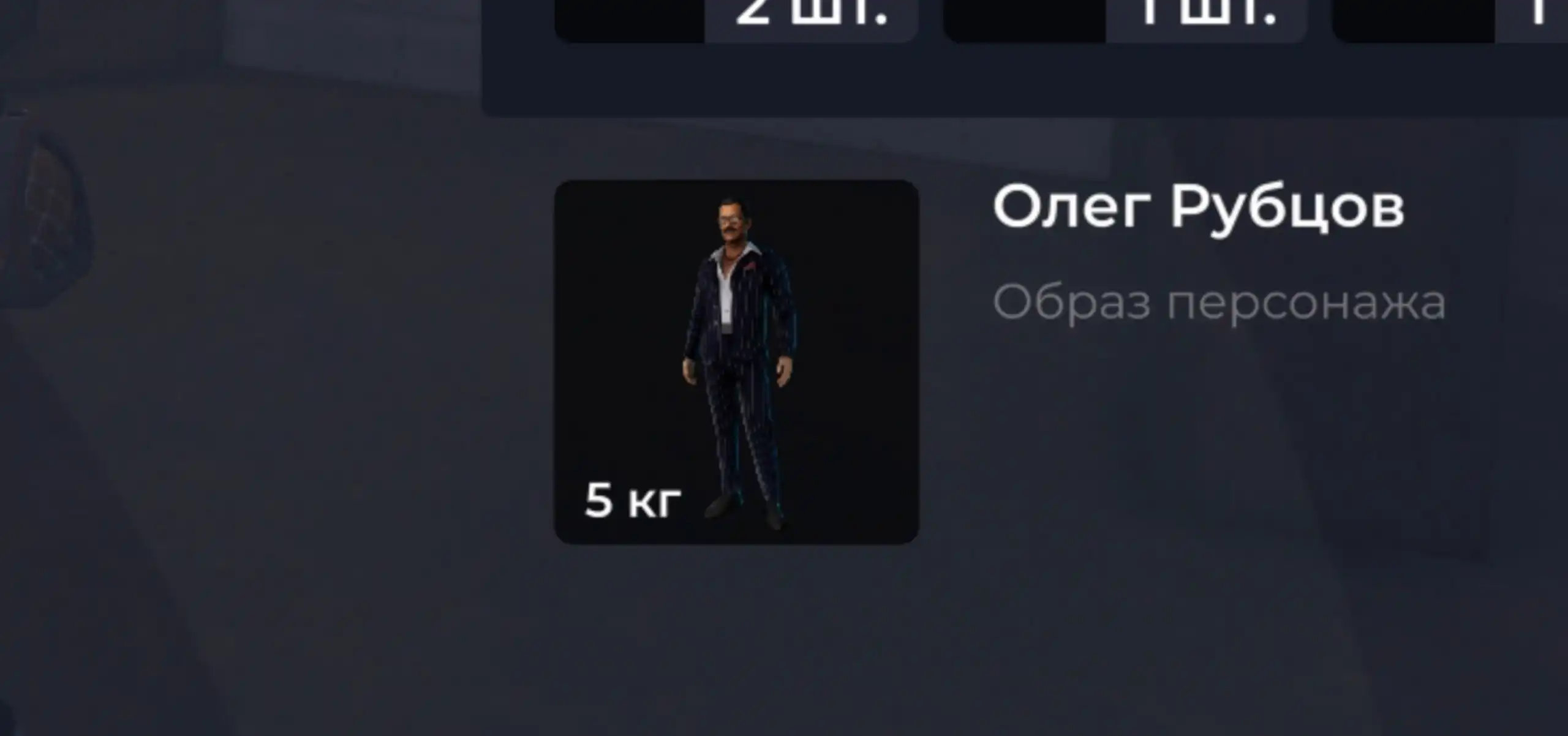 Продажа игровых предметов в BRATSK - Игровые предметы (Барахолка) в Братск