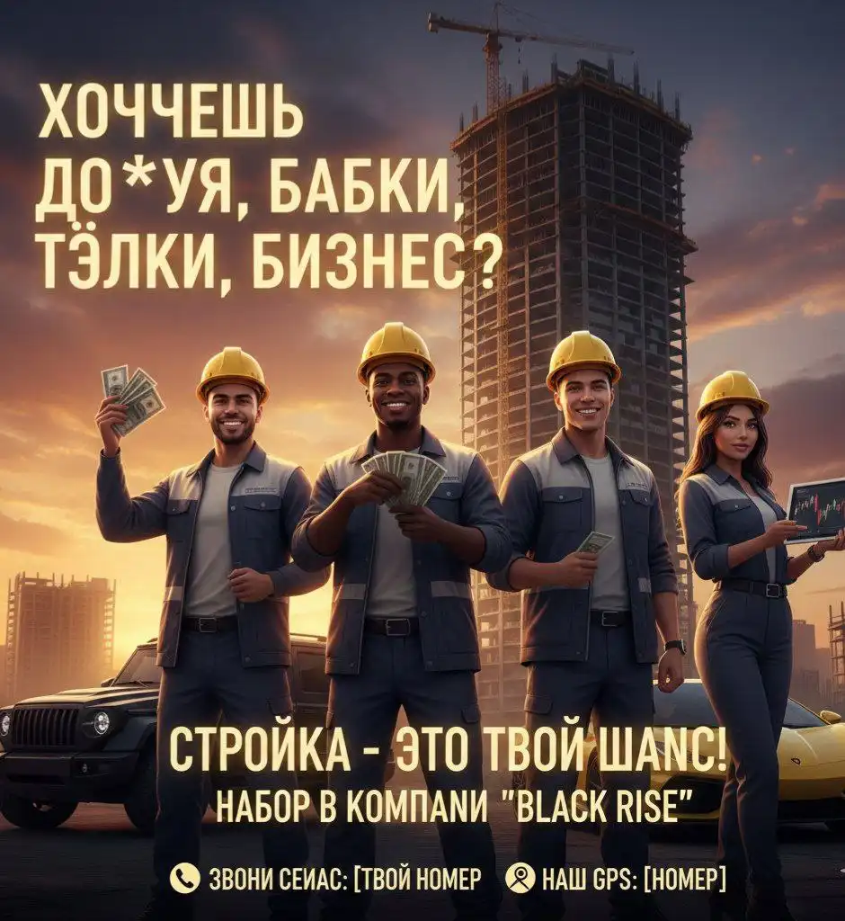 Вакансия заместителя в строительной компании - Вакансия (Работа) в Неизвестно