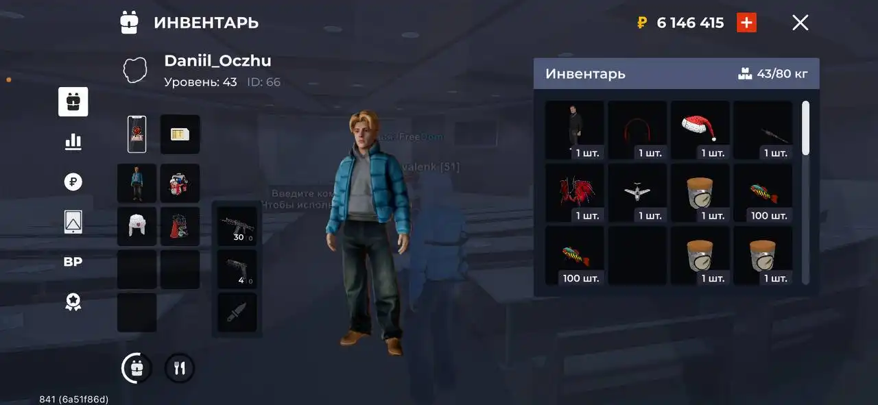 Продам все что находится на фото - Барахолка в Братск