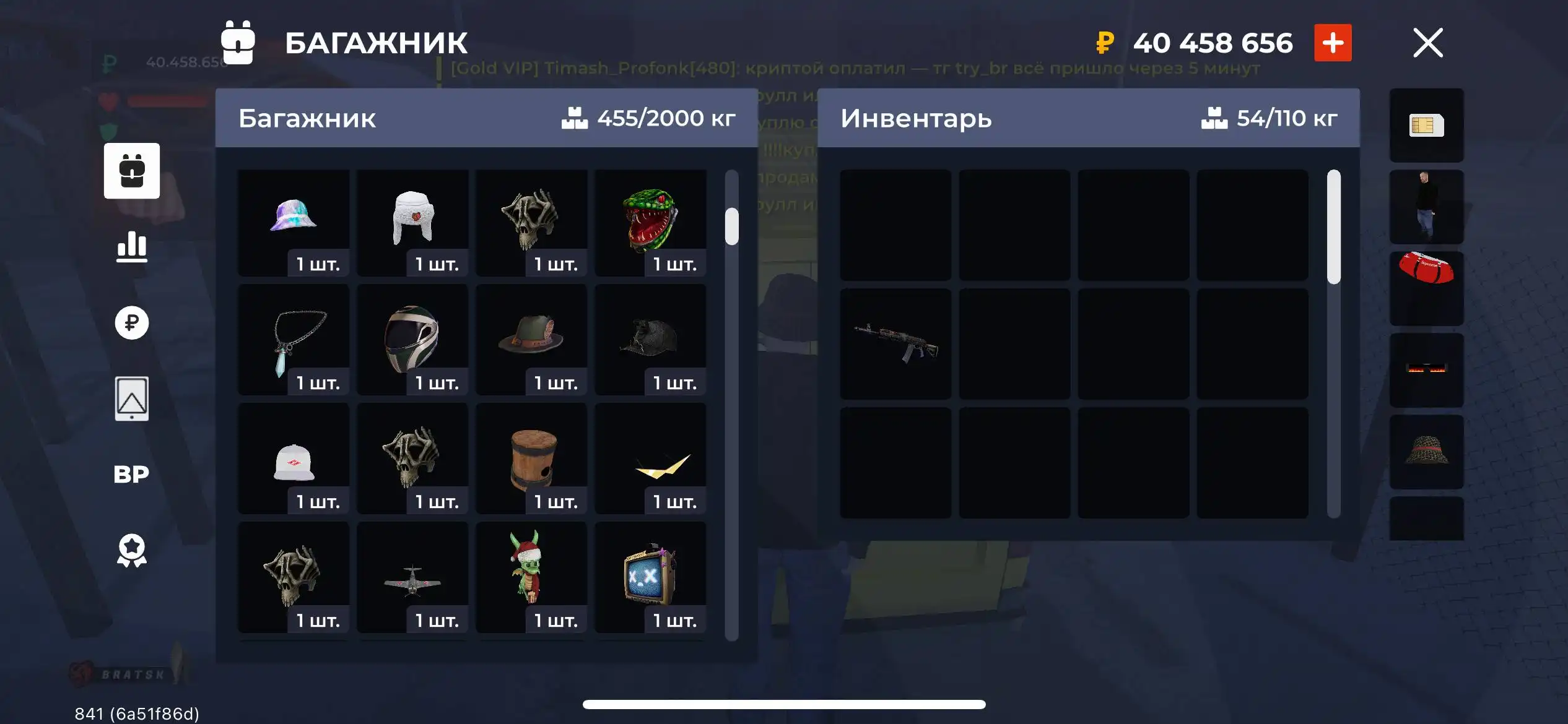 Продажа аксессуаров для игр - Игровые аксессуары (Электроника) в Братск