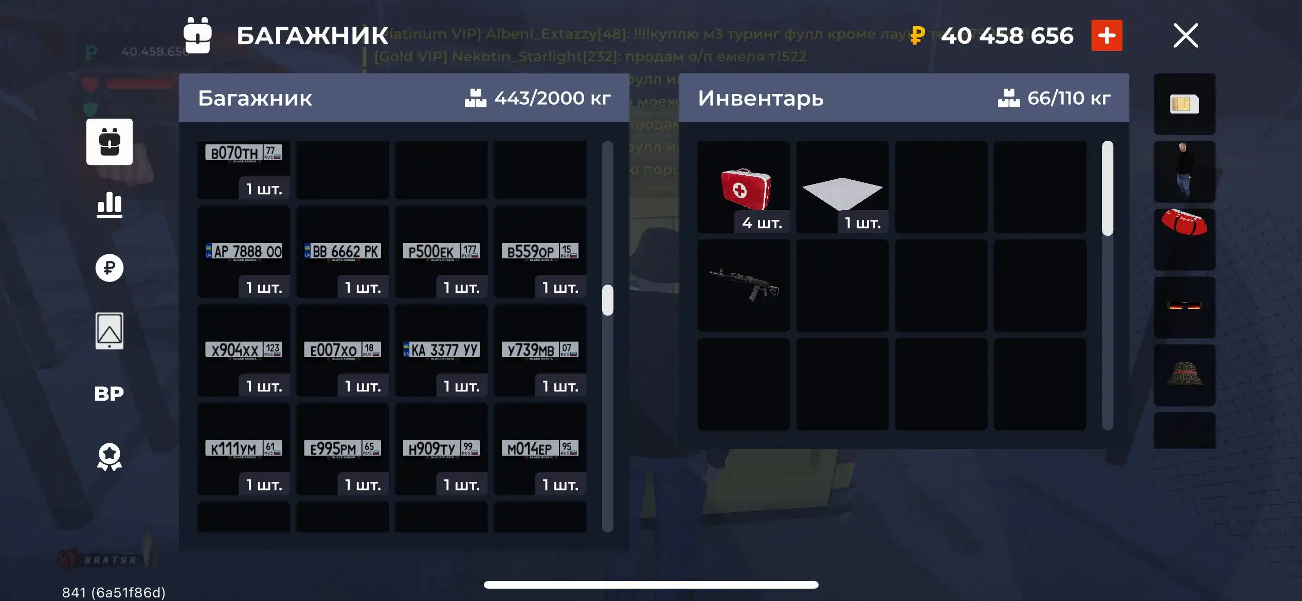 Продажа аксессуаров для игр - Игровые аксессуары (Электроника) в Братск