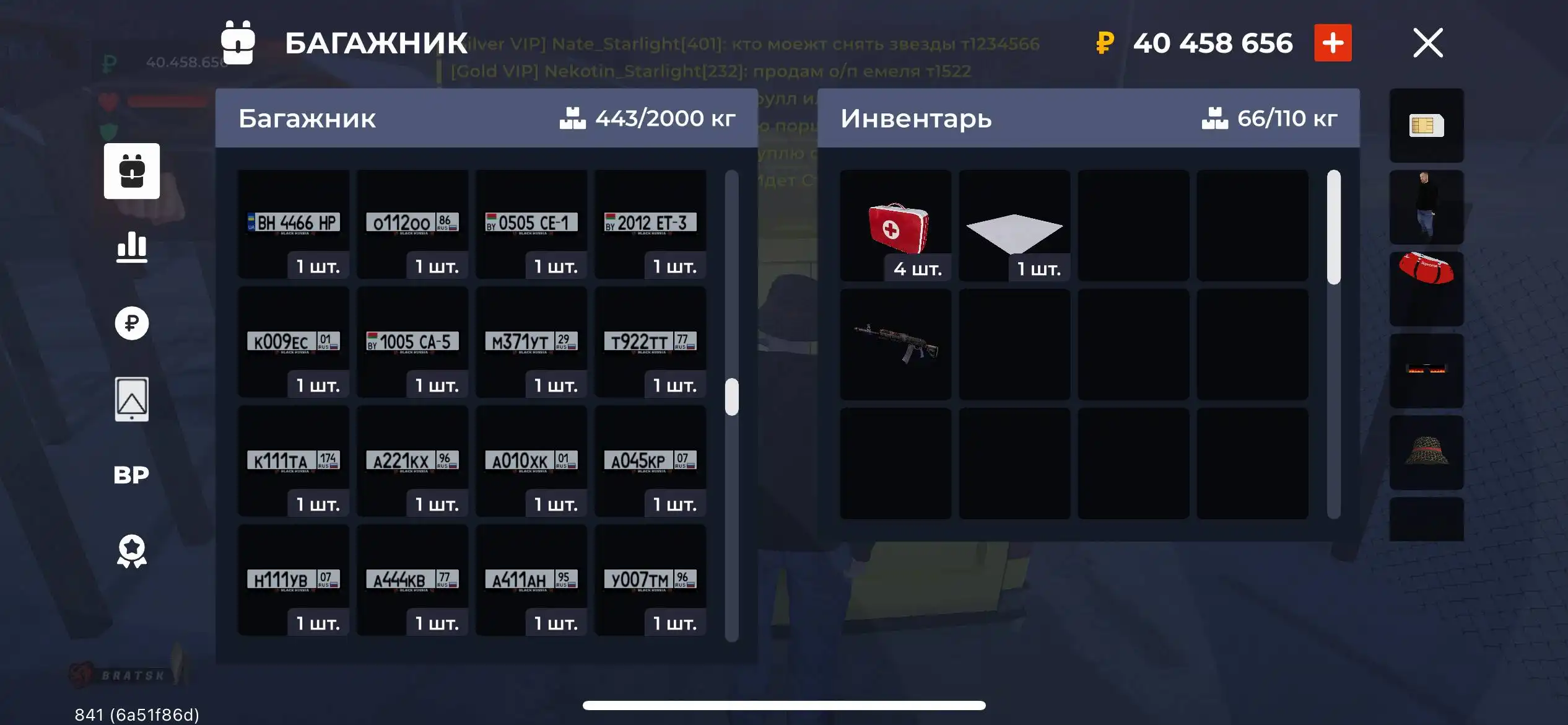 Продажа аксессуаров для игр - Игровые аксессуары (Электроника) в Братск