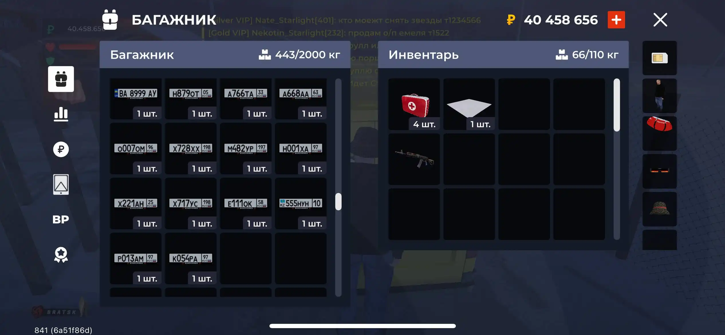 Продажа аксессуаров для игр - Игровые аксессуары (Электроника) в Братск