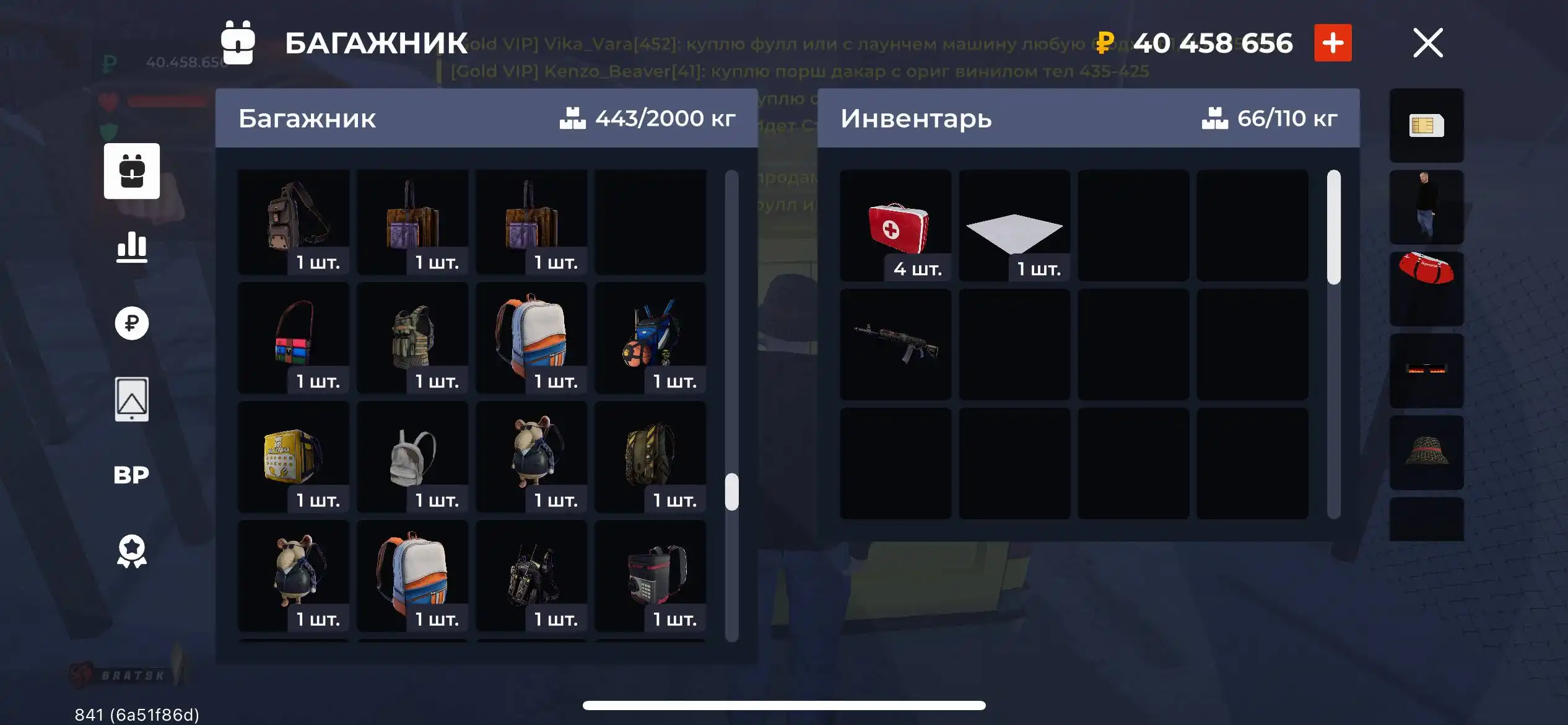 Продажа аксессуаров для игр - Игровые аксессуары (Электроника) в Братск