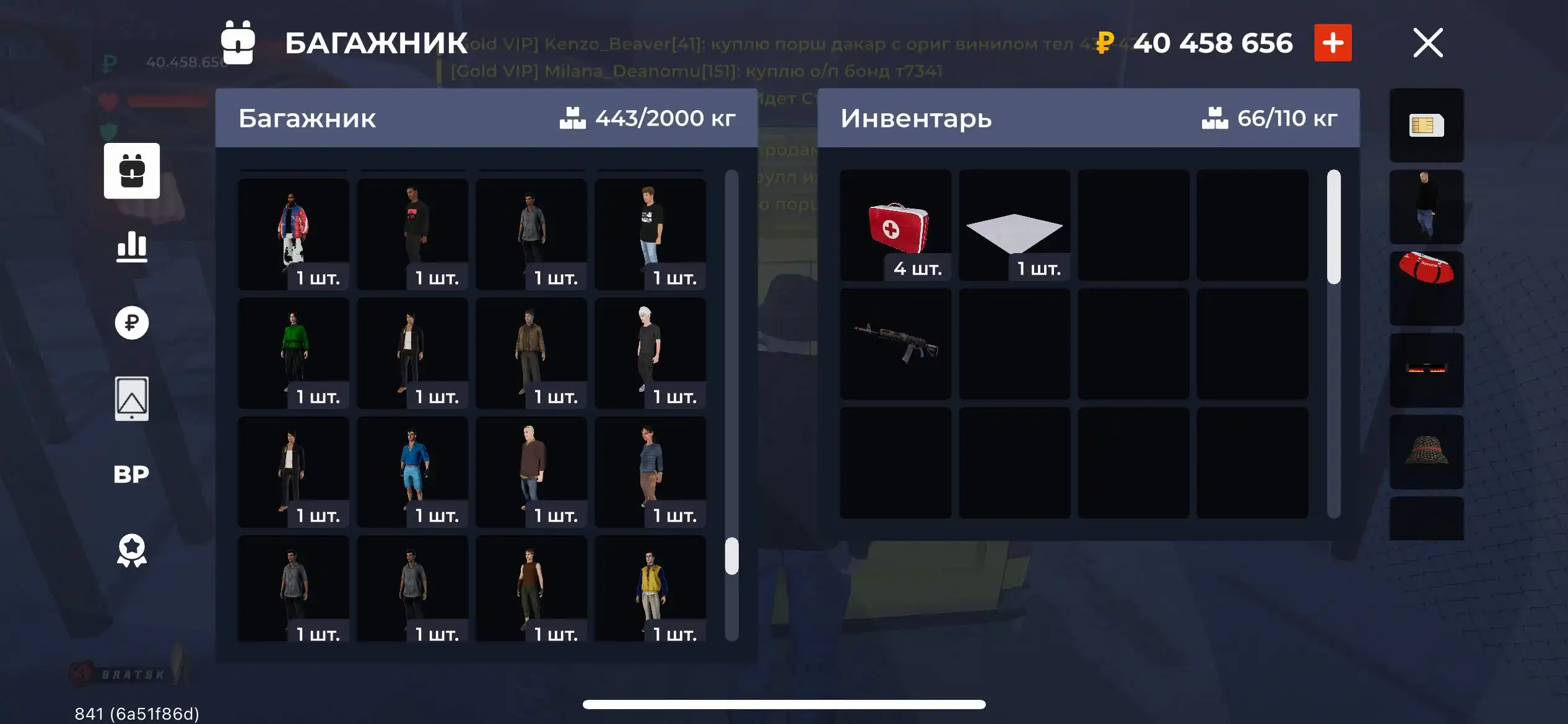 Продажа аксессуаров для игр - Игровые аксессуары (Электроника) в Братск