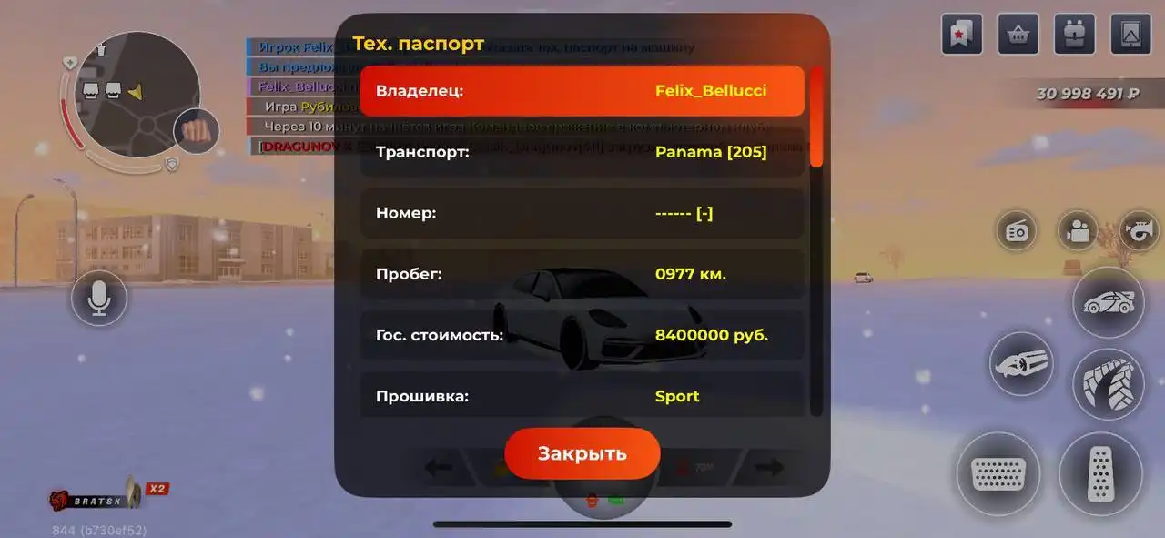 Продам Porsche Panamera - Автомобили (Авто) в Братск