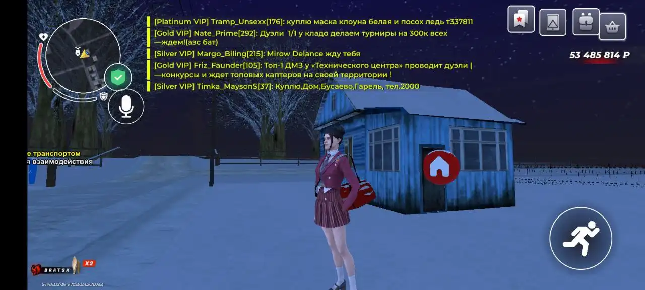 Продам дом в Братске - Дома (Недвижимость) в Братск