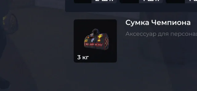 Продажа игровых предметов в BRATSK - Ручная работа в Братск