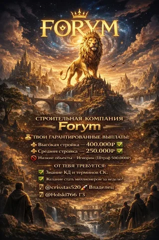 Ищу заместителя в строительную компанию - Работа в Братск