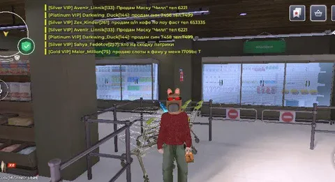 Продажа маски ЧИЛЛ - Ручная работа в Братск