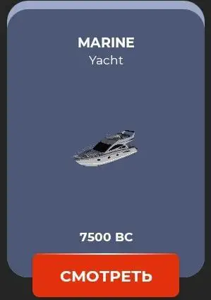 Продажа Porsche Cayenne и Marine Yacht - Авто в Братск