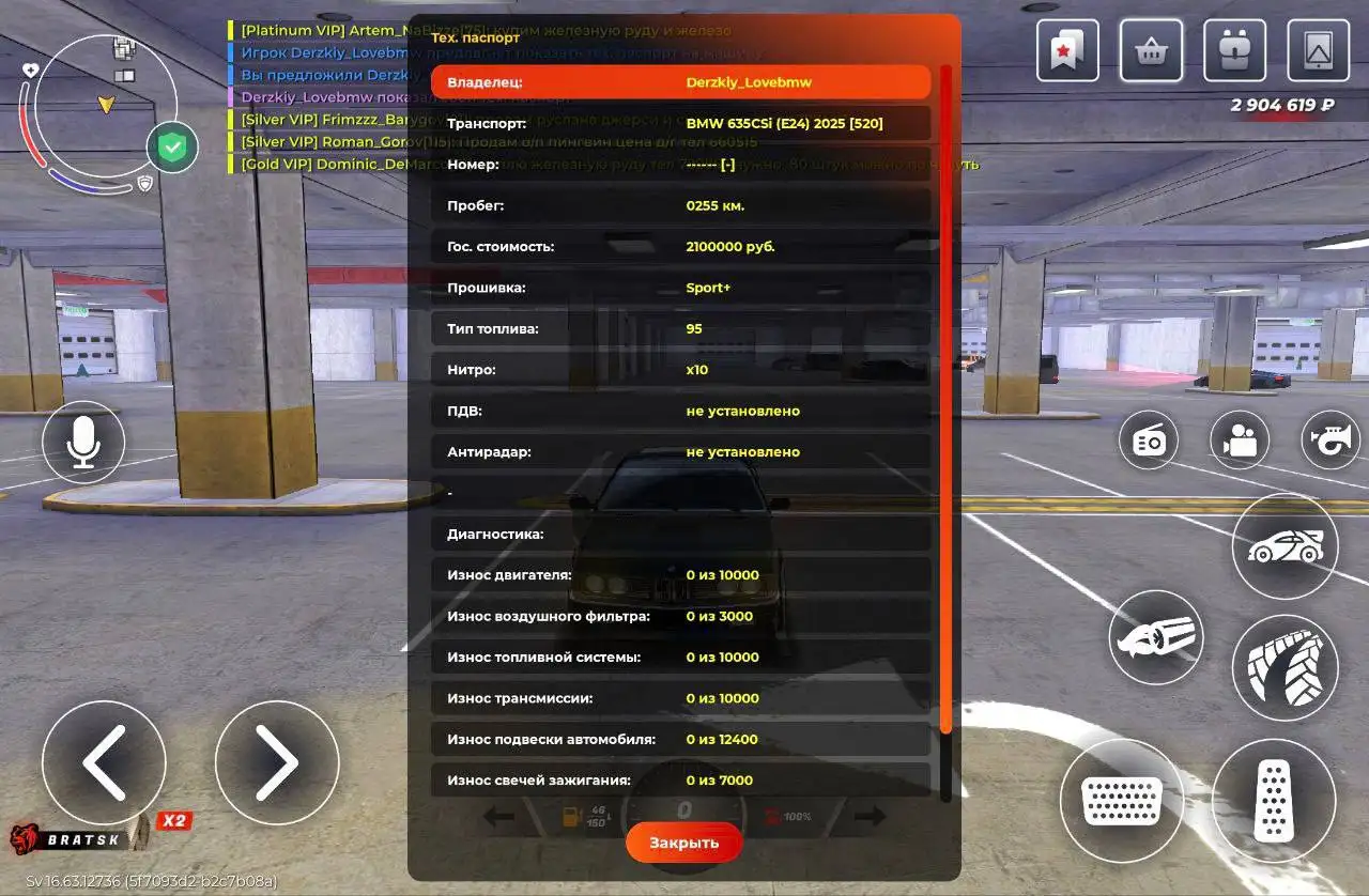 Продам BMW 6 серии E24 - Легковые автомобили (Авто) в Братск