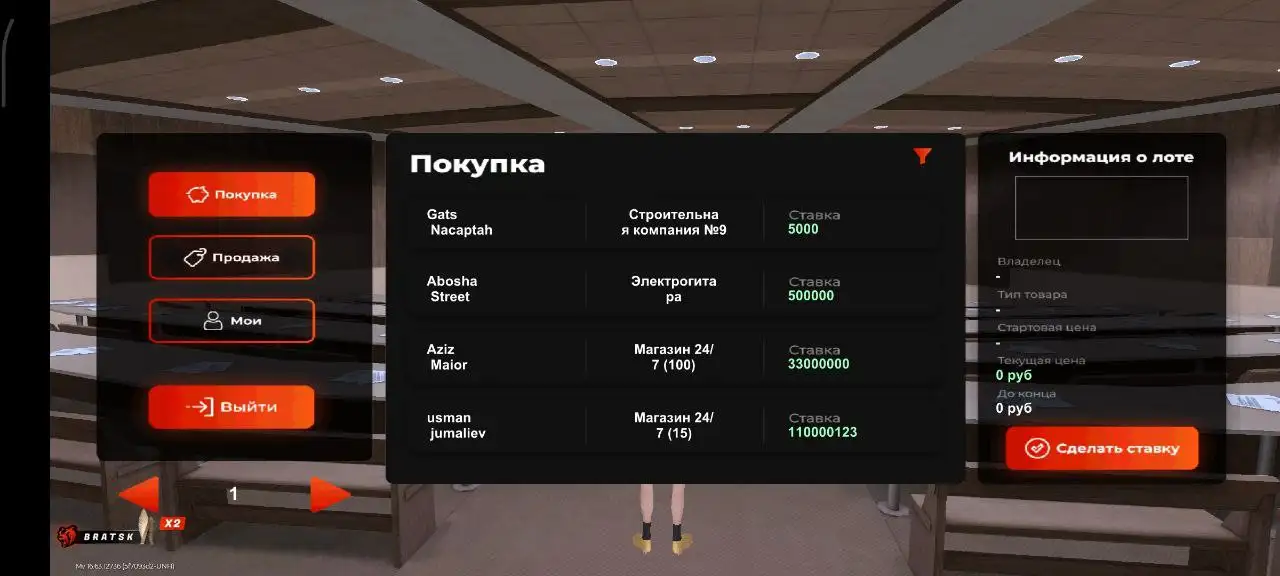 СК за 5к ловите - Барахолка в Братск