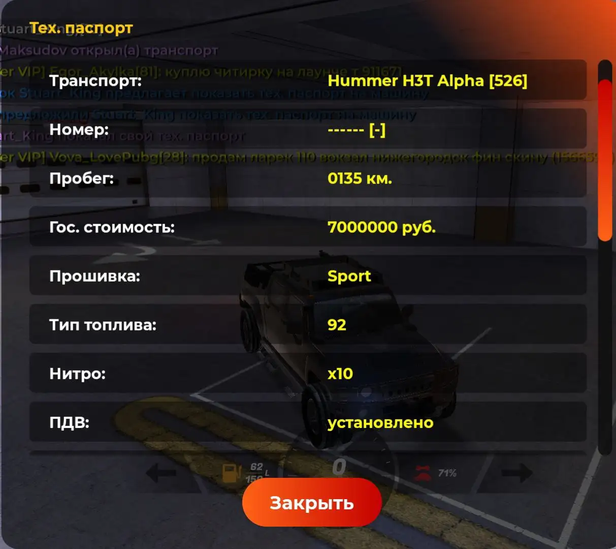 Шины и гидравлические компоненты - Шины и гидравлика (Запчасти) в Братск