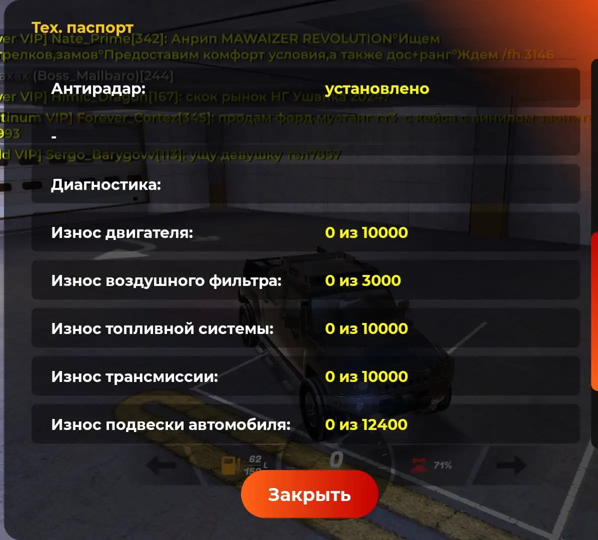 Шины и гидравлические компоненты - Шины и гидравлика (Запчасти) в Братск