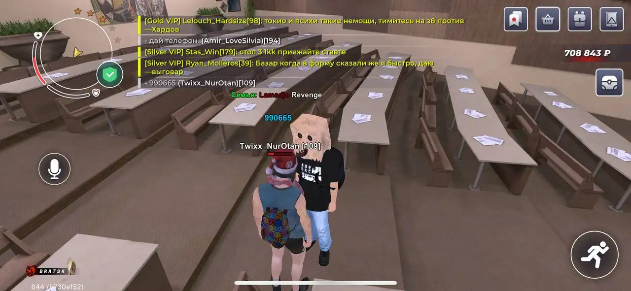 Поиск игрока в Telegram - Поиск людей (Услуги) в Братск