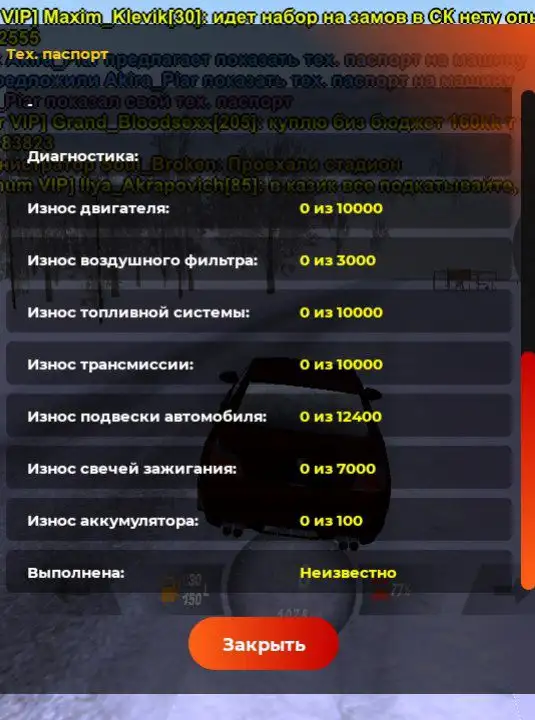 Продам оп Коньки М5 Е60 - Запчасти (Авто) в Братск