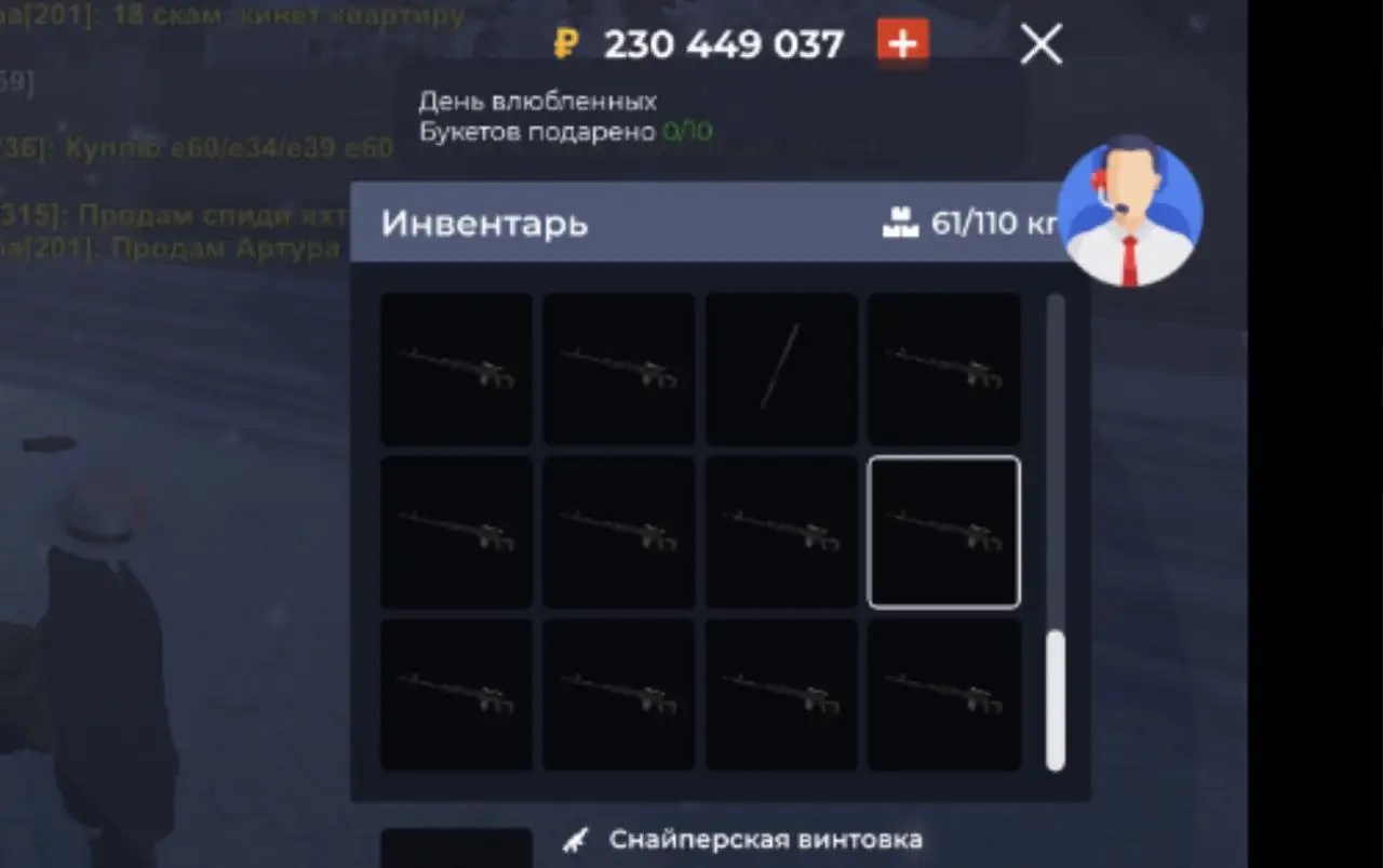 Продажа винтовки - Оружие (Хобби и отдых) в Братск