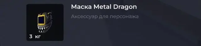 Продам СФ90 Сп+ Дс Дг, Маску, Очки Warning - Барахолка в Братск