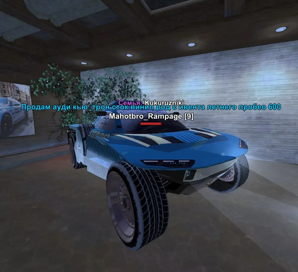 Продажа игровых предметов - Игровые предметы (Хобби и отдых) в Братск