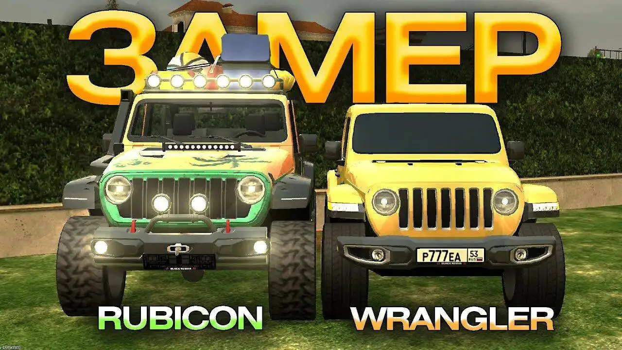 Поиск внедорожника Jeep Wrangler Rubicon - Внедорожники (Авто) в Братск