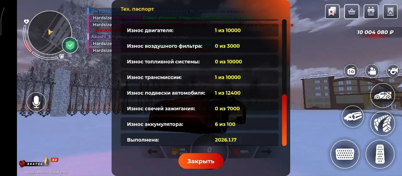 Продам Ford Mustang - Легковые автомобили (Авто) в Братск