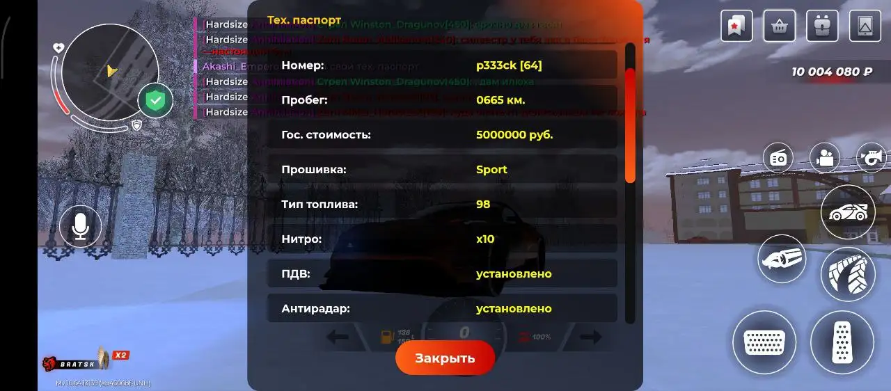 Продам Ford Mustang - Легковые автомобили (Авто) в Братск