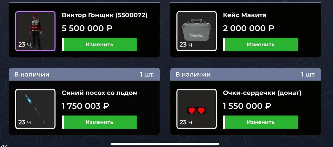 Продажа голова щелкунчика - Барахолка в Братск