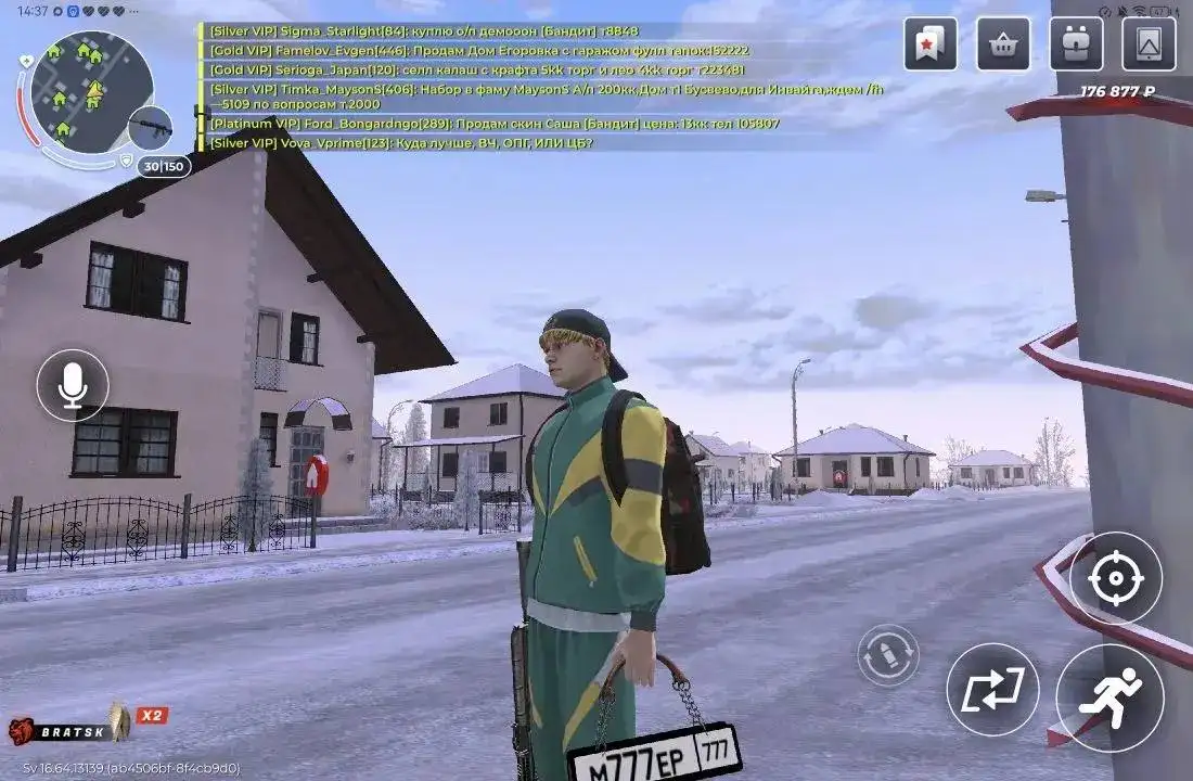 Продам сумку н/з м777ер777 - Барахолка в Братск